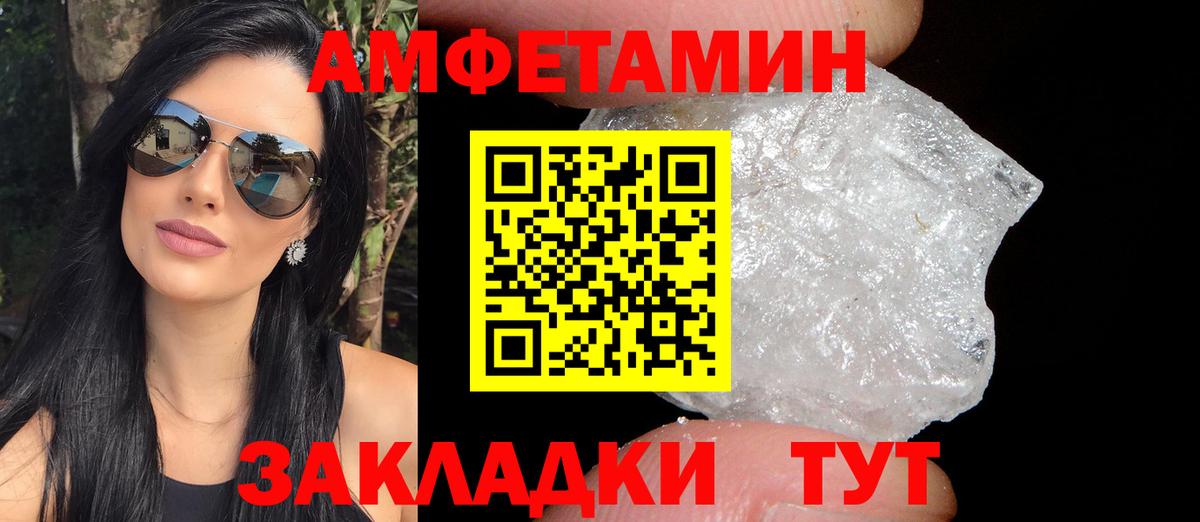 АМФ 97% Нижнеудинск