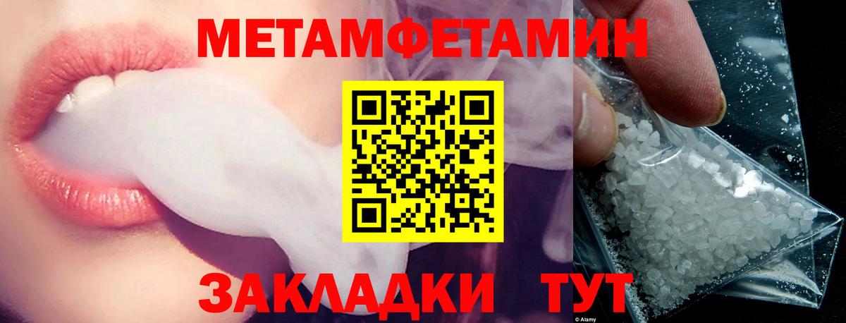 Амфетамин Premium  Вход с VPN  Амфетамин  Нижнеудинск 