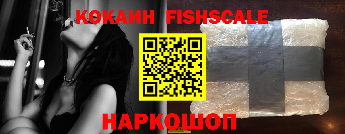 Cocaine  Вход с VPN  где купить   Cocaine 98%  Cocaine Боливия  Нижнеудинск 