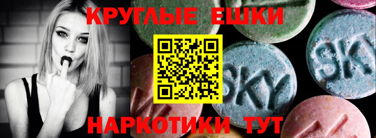 Ecstasy бентли  ЭКСТАЗИ  Вход с VPN  Нижнеудинск  Экстази DUBAI 
