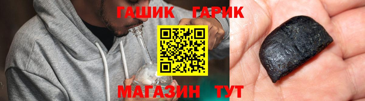 ГАШИШ  Гашиш ice o lator  Гашиш ice o lator  Вход с VPN  Нижнеудинск 