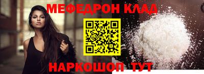 кокаин VHQ Гусев