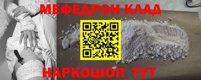кокаин VHQ Гусев