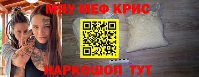 MDMA Гусиноозёрск