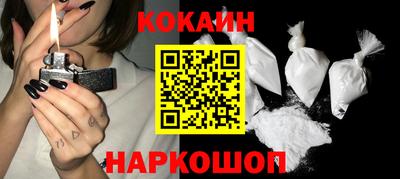 гашик Гусь-Хрустальный