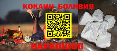 кокаин VHQ Гусев