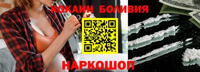 кокаин VHQ Гусев
