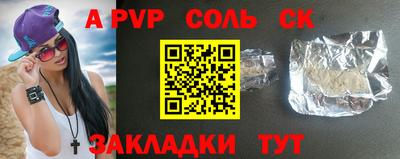 кокаин VHQ Гусев