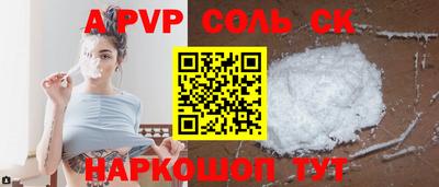 кокаин VHQ Гусев