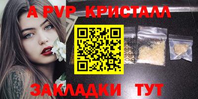 гашик Гусь-Хрустальный