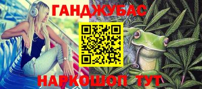 кокаин VHQ Гусев