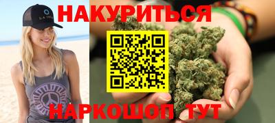 кокаин VHQ Гусев
