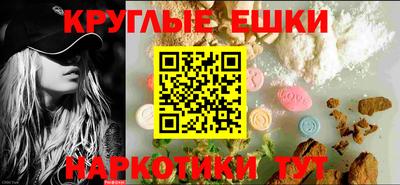 гашик Гусь-Хрустальный