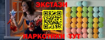 гашик Гусь-Хрустальный