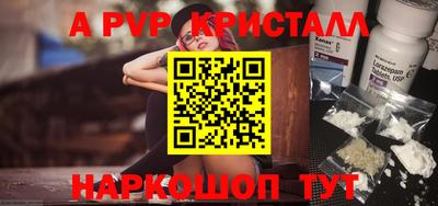 гашик Гусь-Хрустальный