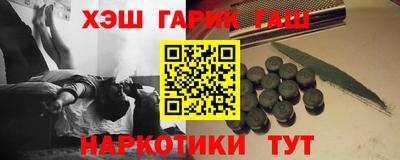 кокаин VHQ Гусев