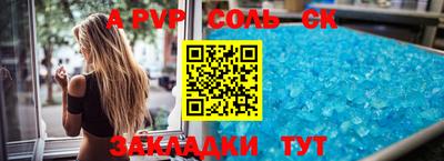 MDMA Гусиноозёрск