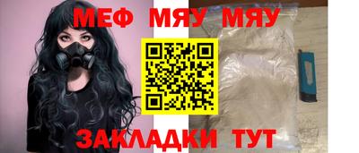 MDMA Гусиноозёрск