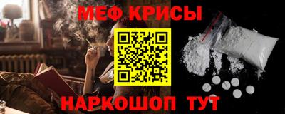 гашик Гусь-Хрустальный