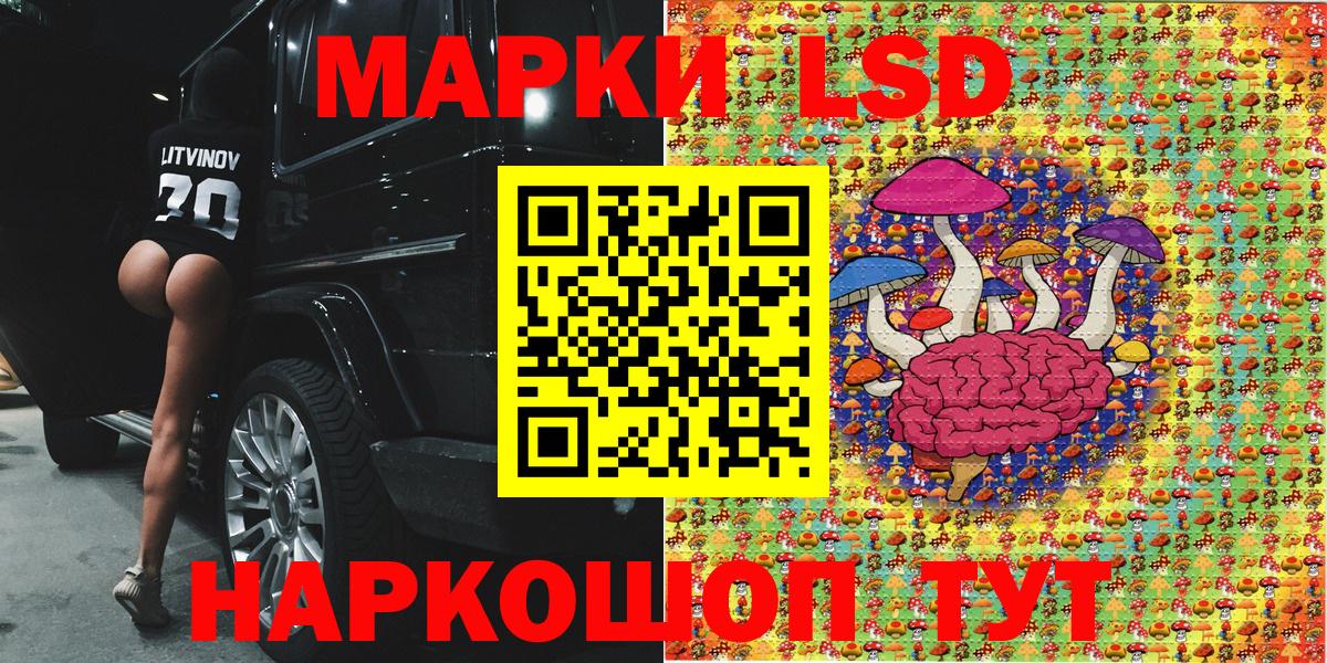 Марки 25I-NBOMe 1,5мг  Марки 25I-NBOMe 1,5мг  Марки NBOMe  Вход с VPN  Нижнеудинск 
