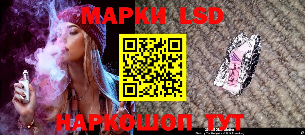 Марки NBOMe 1,5мг Нижнеудинск